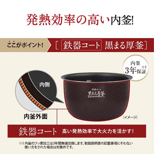 極め炊き NW-CB10-BA 象印 5.5合 圧力IH炊飯ジャー ブラック