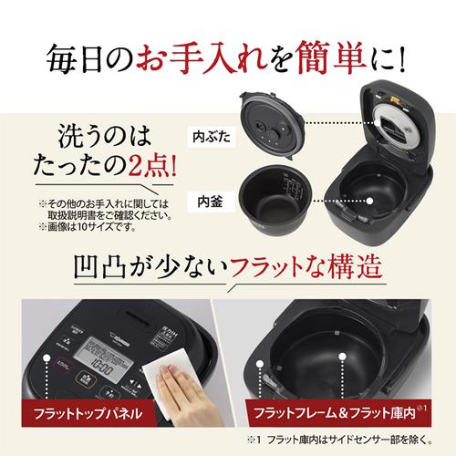 極め炊き NW-CB10-BA 象印 5.5合 圧力IH炊飯ジャー ブラック