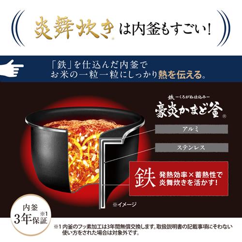 炎舞炊き NW-NB18-BZ 象印 1升炊き 圧力IH炊飯ジャー スレートブラック 