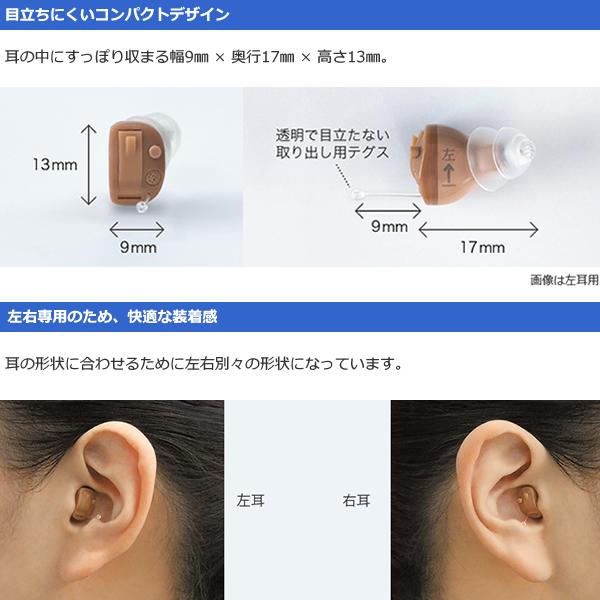 OHS-D21L ONKYO 耳あな型補聴器 （左耳用） : LifeStage Nana! Yahoo