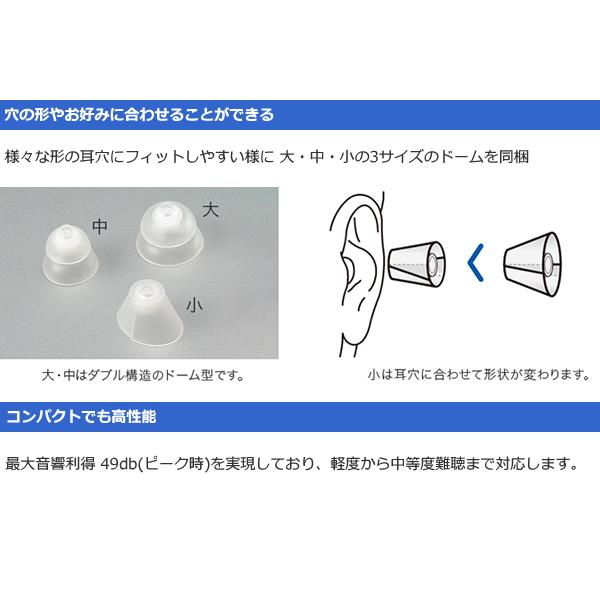 OHS-D21L ONKYO 耳あな型補聴器 （左耳用） : LifeStage Nana! Yahoo