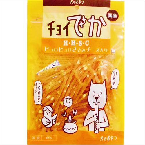 わんわん P-4532066006031 チョイでか H・H・S・C 60g