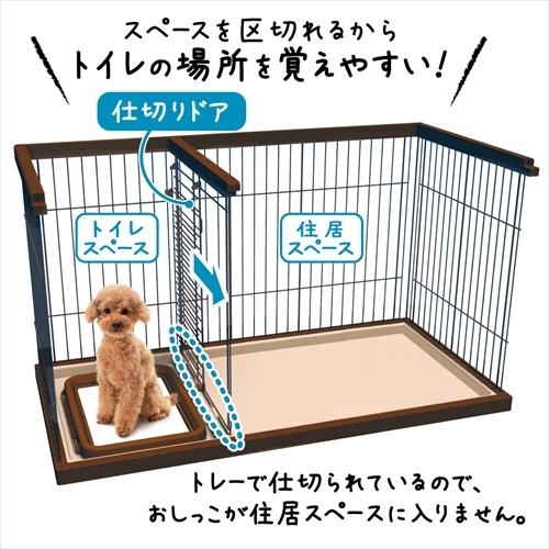 Petio（ペティオ） P-4903588247576 トイレのしつけドッグルーム