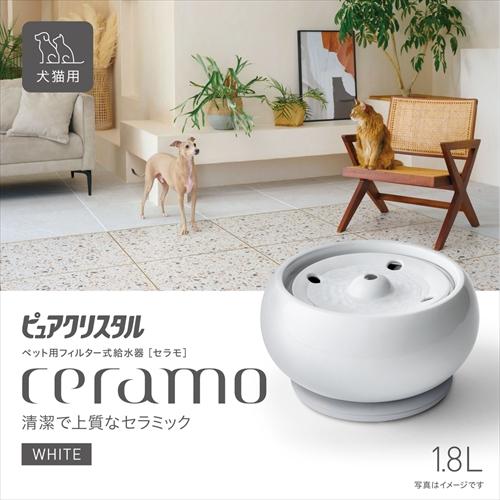 GEX P-4972547928757 ジェックス ピュアクリスタル セラモ 1.8L GEX P-4972547928757 ジェックス ピュアクリスタル セラモ 1.8L