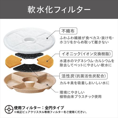 GEX P-4972547928757 ジェックス ピュアクリスタル セラモ 1.8L GEX P-4972547928757 ジェックス ピュアクリスタル セラモ 1.8L