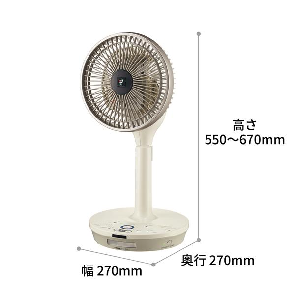 SHARP シャープ プラズマクラスター扇風機 3Dファン PJ-P2DBG-C SHARP（シャープ） PJ-P2DBG-C DCモーター プラズマクラスター扇風機
