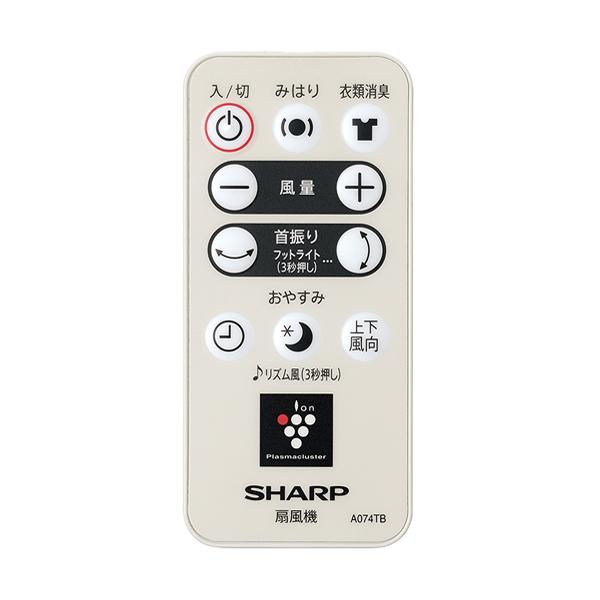 シャープ PJ-L2DBG-C DC扇風機 ベージュ系 プラズマクラスター PJ-P2DBG-C シャープ SHARP リモコン付リビング