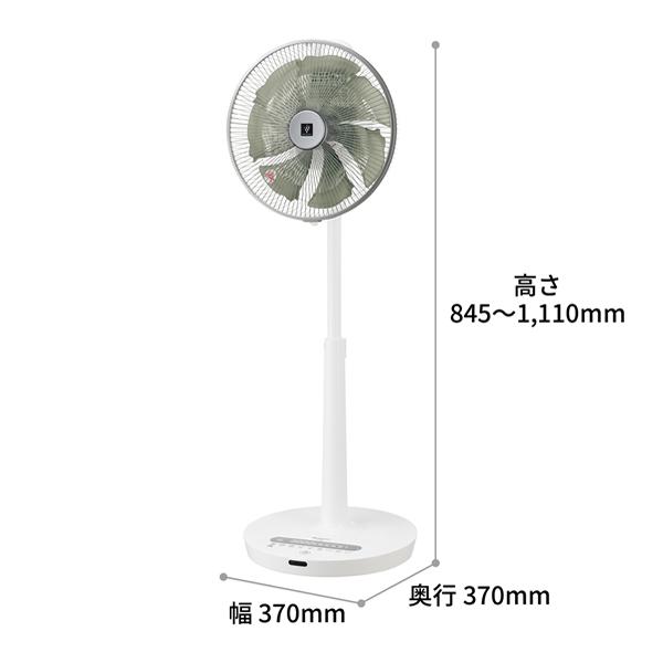 2022年製 SHARP ハイポジション リビングファン PJ-P3DG-W SHARP PJ-P3DG-W シャープ DCモーター プラズマクラスター扇風機