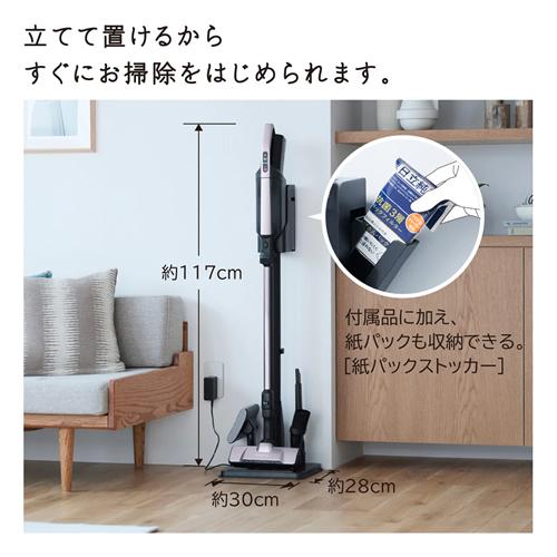 日立 PKV-BK50L-V 紙パック式 コードレススティッククリーナー 日立 PKV-BK50L-V 紙パック式 コードレススティッククリーナー