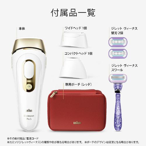 ブラウン PL-5268 IPL脱毛器 ホワイト&ゴールド シルクエキスパート PL-5268 ブラウン 光美容器 Pro5 ホワイト