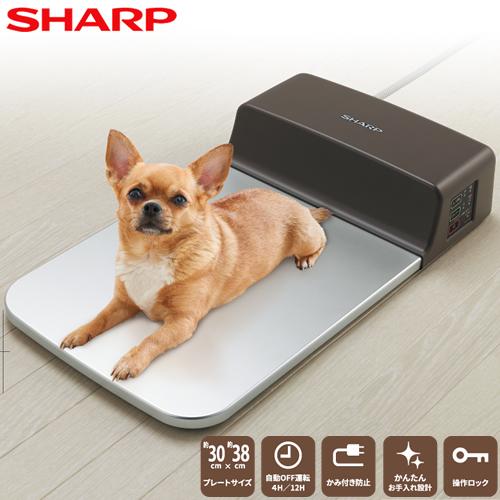 SHARP PL-PT40D-T シャープ ペット用家電 冷暖プレート 小型犬