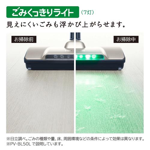日立（HITACHI） PV-BL30L-C サイクロン式 コードレススティック