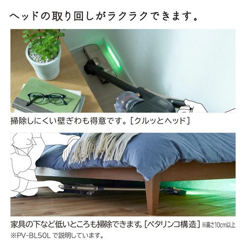 日立（HITACHI） PV-BL30L-C サイクロン式 コードレススティック
