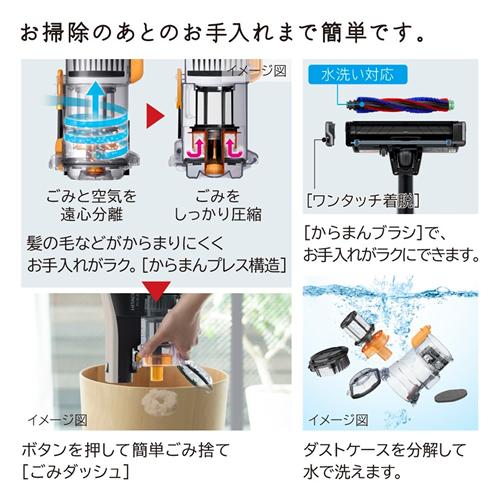 日立（HITACHI） PV-BL3L-C コードレススティッククリーナー ラクかる