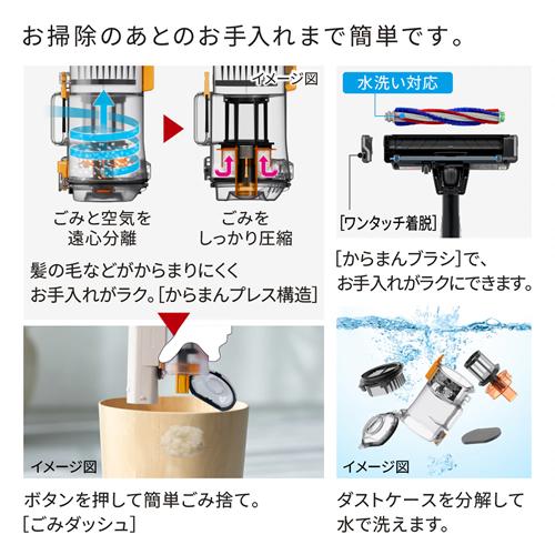 日立（HITACHI） PV-BL3P-C サイクロン式コードレススティック
