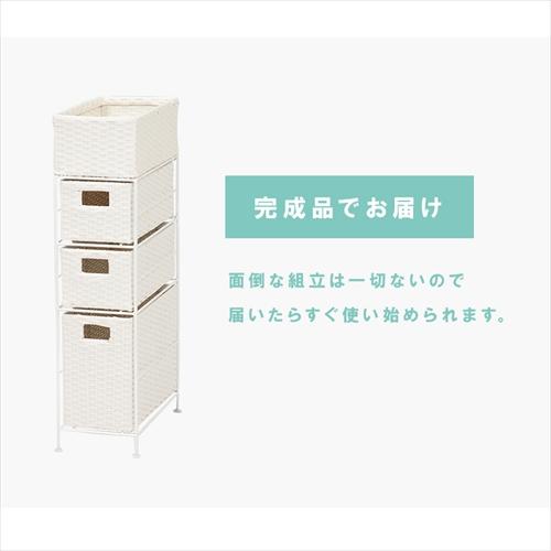 HAGiHARA（萩原） RAN-2406WH チェスト ホワイト メーカー直送・代引