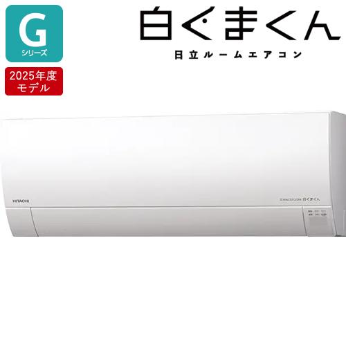 ステンレス・クリーン 白くまくん RAS-GR2225S(W) [スターホワイト] 買取価格比較