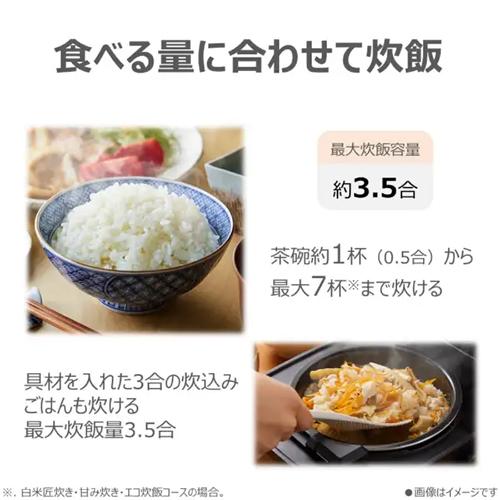 炎匠炊き RC-6PXX-W 東芝 3.5合炊き 圧力IHジャー炊飯器 ミルキー