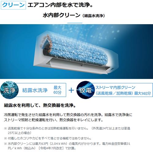 ダイキン（DAIKIN） S226ATES-W 2.2k ルームエアコン Eシリーズ