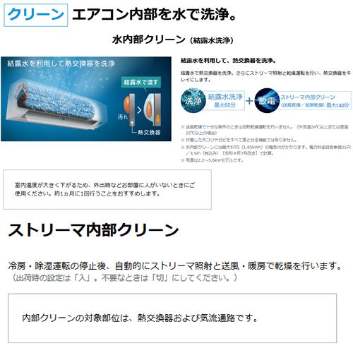 ダイキン（DAIKIN） S566ATCP-W 5.6k ルームエアコン CXシリーズ