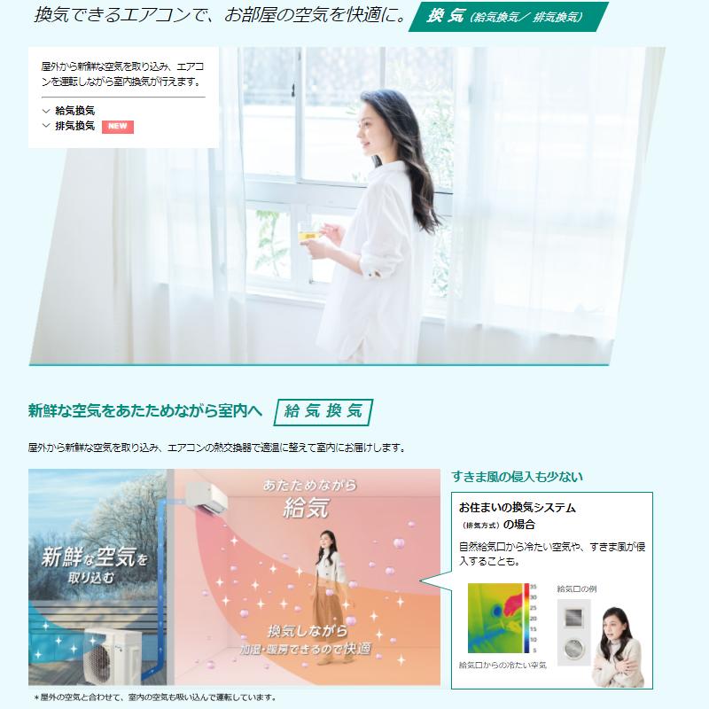 【未使用品/2022年モデル】 DAIKIN（ダイキン）　うるさらX　S90ZTRXP-W　エアコン　F90ZTRXP-W+R90ZRXP　RXシリーズ　200V/29畳/9.0kW F90ZTRXP-W+R90ZRXP｜ダイキンルームエアコン[RXシリーズ][200V]