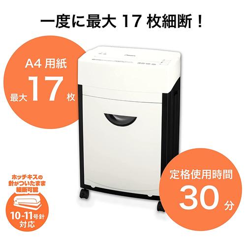 アスカ（ASKA） S91 A3 クロスカットシュレッダー ホワイト