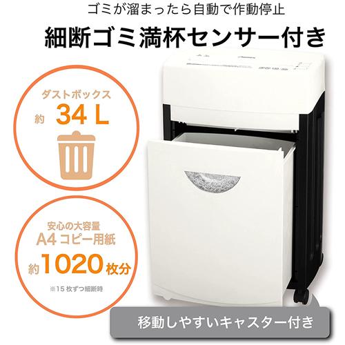 アスカ（ASKA） S91 A3 クロスカットシュレッダー ホワイト