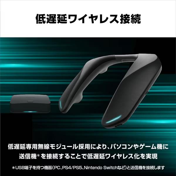 Panasonic SC-GNW10 SOUNDSLAYER ネックスピーカー 概要 ネックスピーカーシステム SC-GNW10 | ゲーミングネック