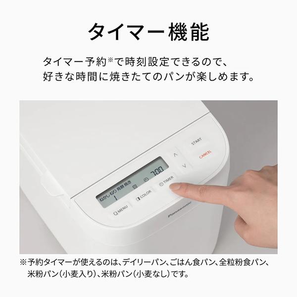 ほぼ新品　Panasonic ホームベーカリー SD-CB1-W 保証あり Panasonic 【今なら5年延長保証加入が無料】SD-CB1-W