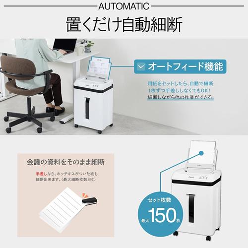 Asmix SF402M アスカ マイクロカットオートフィールドシュレッダー