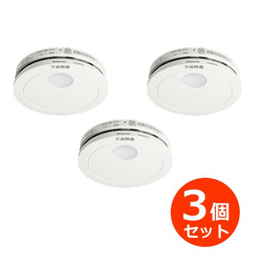Panasonic（パナソニック） SHK48455K-3SET けむり当番薄型2種 （3個