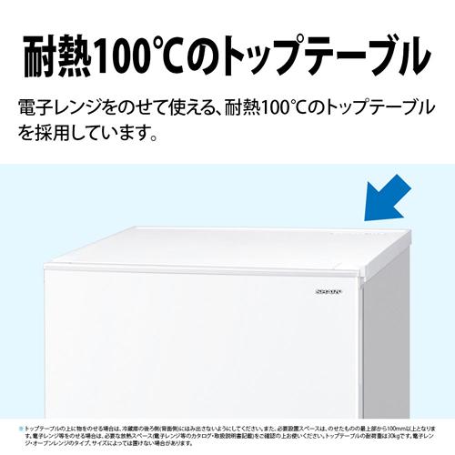 SHARP（シャープ） SJ-D18P-W 179L 2ドア冷蔵庫 マットホワイト