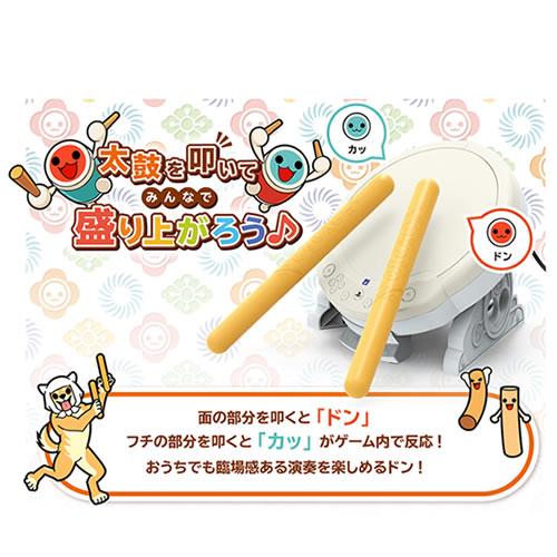 ホリ　太鼓の達人専用コントローラー 太鼓とバチ SPF-042 株式会社 HORI | 太鼓の達人専用コントローラー 太鼓とバチ for