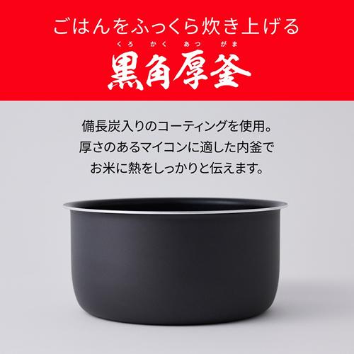 Panasonic（パナソニック） SR-A110D-W 5.5合炊き 電子ジャー炊飯器