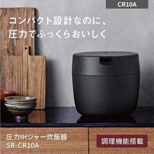 Panasonic SR-CR10A-K パナソニック 5合炊き 圧力IHジャー炊飯器