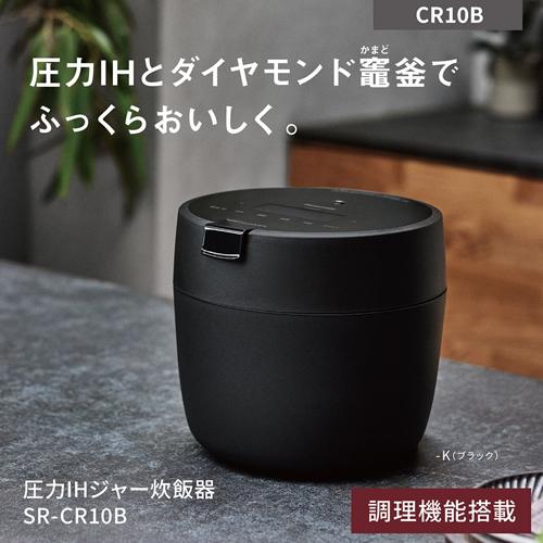 Panasonic（パナソニック） SR-CR10B-K 圧力IHジャー炊飯器 5合炊き