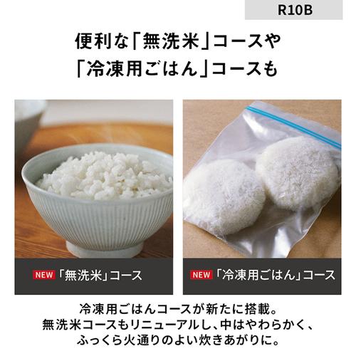 Panasonic SR-R10B-G パナソニック 圧力IHジャー炊飯器 5合炊き Panasonic SR-R10B-G パナソニック 圧力IHジャー炊飯器 5合炊き