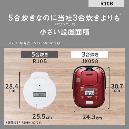 炊飯器 SR-R10B-W パナソニック 圧力IH炊飯ジャー（5合炊き）ホワイト Panasonic SR-R10B-W パナソニック 圧力IHジャー炊飯器 5合炊き