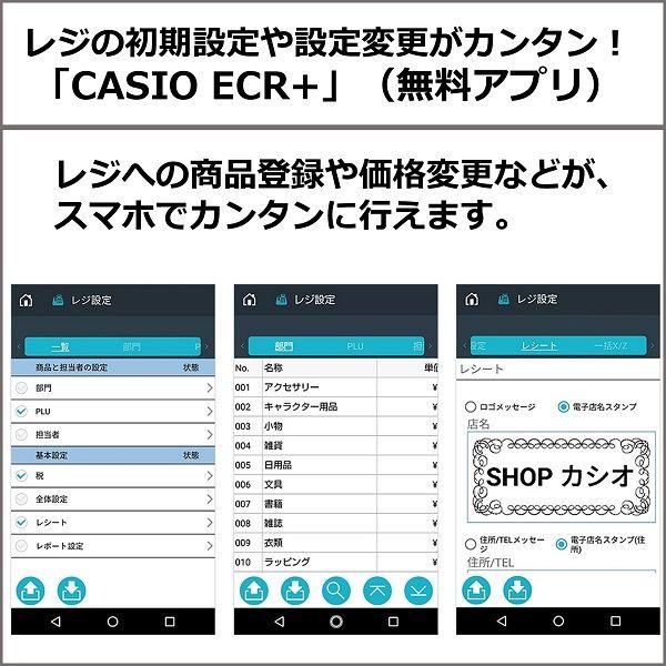 【極美品】CASIO レジスター SR-4000-EX-20SWE CASIO レジスター カシオ SR-S4000-EX-20SWE ホワイト すぐ