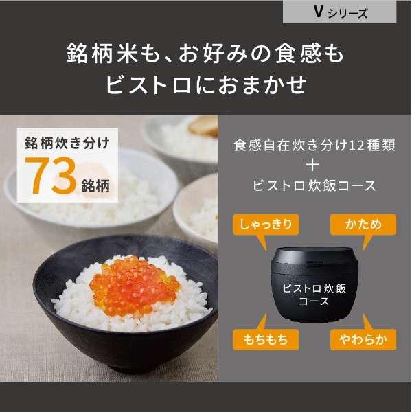パナソニック　Bistro 炊飯器　SR-V18BA 一升炊き Amazon | パナソニック 炊飯器 1升 最高峰モデル ビストロ 匠技AI 加圧