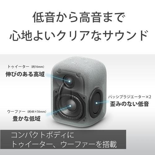 SONY（ソニー） SRS-LS1-HC ワイヤレスポータブルスピーカー LinkBuds