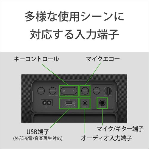 SONY（ソニー） SRS-ULT70-C ワイヤレスポータブルスピーカー ブラック