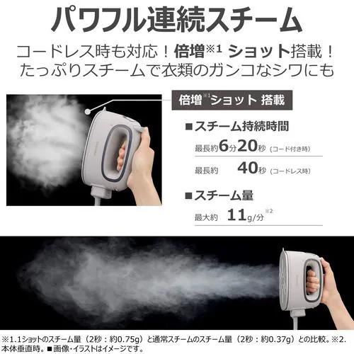 LaCoo TAS-MX8-H 東芝 コードレス衣類スチーマー La・Coo-S モーヴ