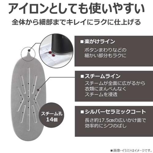 東芝 TAS-X80(K) コードレス衣類スチーマー アイロン ストーンブラック 衣類スチーマー ストーンブラック TAS-X80-K [ハンガーショット