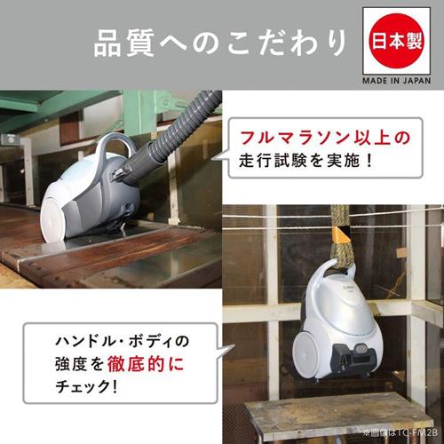 【2025年製】三菱電機 掃除機 TC-ED2E-H サイクロン式 クリーナー 三菱電機 Be-K サイクロン式クリーナー TC-ED2E-Hを検証レビュー