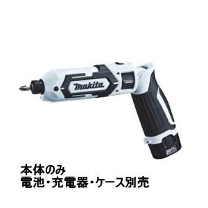 TD022DZW マキタ 7.2V充電式ペンインパクトドライバー （白）本体のみ 