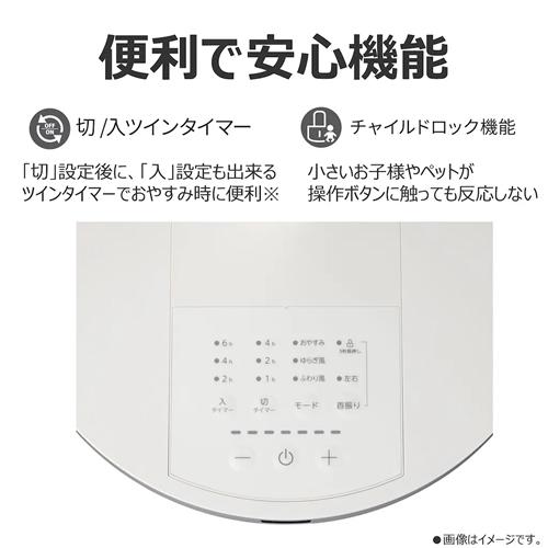 TOSHIBA（東芝） TF-30DL29 DCリビング扇風機 ホワイト 7枚羽根 羽根径