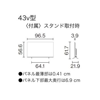 VIERA TH-43LX800 パナソニック 43V型 4K液晶テレビ ビエラ