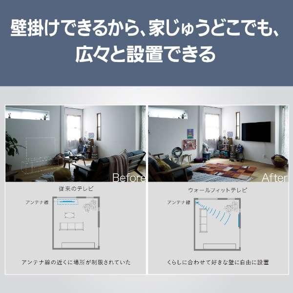 VIERA TH-55LW1L パナソニック 55V型 4K有機ELテレビ ウォールフィット