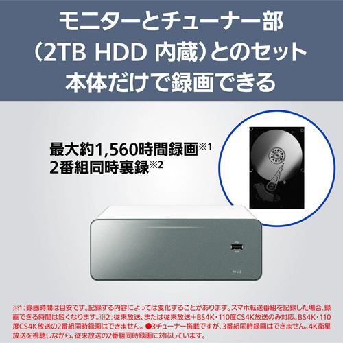 55インチ 有機ELテレビ HDD内臓2TB 保証付き VIERA TH-55LW2 パナソニック 55V型 4K有機ELテレビ VIERA（ビエラ
